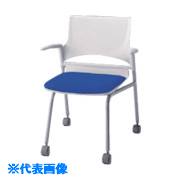 Office - ■NAIKI 会議用チェアー 色:ブルー E2751FBL(8684848)[送料別途お見積り][法人限定][掲外取寄]