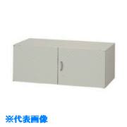 ■NAIKI 収納庫 NWS型 両開き書庫 W899×D400×H350 NWS0904KKAW(8685973)[送料別途お見積り][法人限定][..