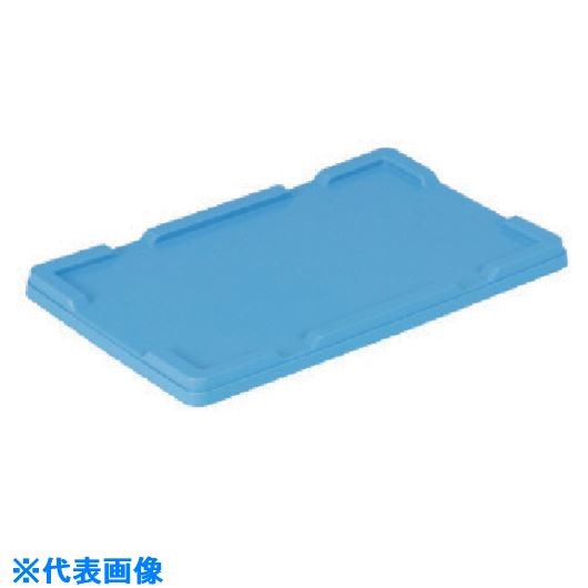 ■RISU ネスティング・スタッキングコンテナ 510293 NFコンテナーNF−M23P用蓋 青 NFM23PF(B)(8687041)[..