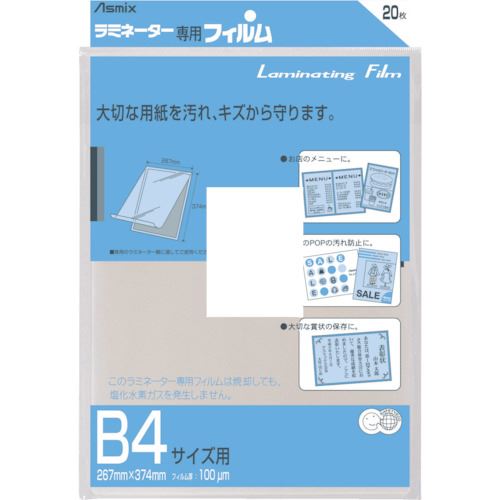 オレンジブック トラスコ中山　TRUSCOアスカ ラミネーター専用フィルム20枚 B4判用 〔品番:BH114〕[ 注番:8687584]特長●大切な書類などを汚れ、キズ、湿気から守ります。●きれいな透明に簡単仕上がり。●焼却しても塩化水素ガスを発生しません。仕様●厚さ(μm)：100●サイズ(mm)：267×374●摘要：B4サイズ用仕様2材質/仕上セット内容/付属品注意●別途運賃原産国（名称）韓国JANコード4522966171144本体質量471gオレンジブック トラスコ中山　TRUSCOアスカ ラミネーター専用フィルム20枚 B4判用 〔品番:BH114〕[注番:8687584][本体質量：471g]分類》オフィス・住設用品》オフィス備品》ラミネーター☆納期情報：オレンジブック掲載以外でメーカー直送品【法人限定＝会社名ご記入お願い致します。】