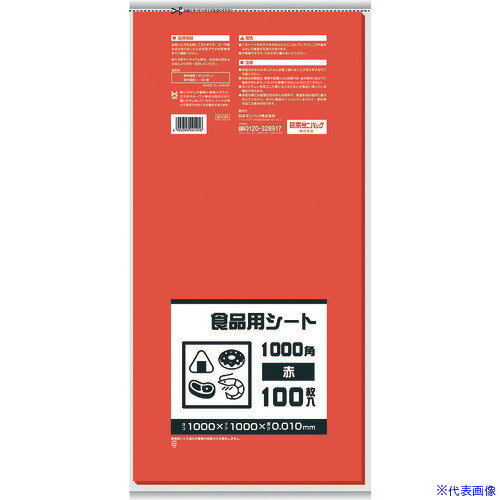 オレンジブック トラスコ中山　TRUSCOサニパック B10R 食品用シート1000角 赤 〔品番:B10R〕[ 注番:8688550]特長●ばんじゅうやバットの内側に敷いて汚れを防ぎます。●ダンボール等の底敷きや製品の上にかけたりできます。仕様●品名：シート1000角●色：赤●縦(mm)：1000●横(mm)：1000●厚さ(mm)：0.01仕様2●1冊：100枚入●食品衛生法適合（ポジティブリスト適合）材質/仕上●高密度ポリエチレン（HDPE）セット内容/付属品注意原産国（名称）日本JANコード4902393201216本体質量0.95kgオレンジブック トラスコ中山　TRUSCOサニパック B10R 食品用シート1000角 赤 〔品番:B10R〕[注番:8688550][本体質量：0.95kg]《包装時基本サイズ：530×270×12》〔包装時質量：950g〕分類》物流・保管用品》コンテナ・パレット》食品用コンテナ☆納期情報：仕入れ先通常在庫品 (欠品の場合有り)