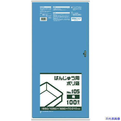 オレンジブック トラスコ中山　TRUSCOサニパック BB03 ばんじゅう用ポリ袋105号 青 〔品番:BB03〕[ 注番:8688562]特長●食品用ばんじゅうの内袋です。●ばんじゅうの清掃が容易で衛生的です。●食材の入れ替えが簡単で作業効率がUPします。仕様●品名：ポリ袋105号●色：青●縦(mm)：650●横(mm)：1050(650)●厚さ(mm)：0.01●縦×横(マチ)(mm)：650×1050(650)仕様2●1冊：100枚入●食品衛生法適合（ポジティブリスト適合）材質/仕上●高密度ポリエチレン（HDPE）セット内容/付属品注意原産国（名称）日本JANコード4902393200967本体質量1.3kgオレンジブック トラスコ中山　TRUSCOサニパック BB03 ばんじゅう用ポリ袋105号 青 〔品番:BB03〕[注番:8688562][本体質量：1.3kg]《包装時基本サイズ：680×345×8》〔包装時質量：1303g〕分類》物流・保管用品》コンテナ・パレット》食品用コンテナ☆納期情報：仕入れ先通常在庫品 (欠品の場合有り)