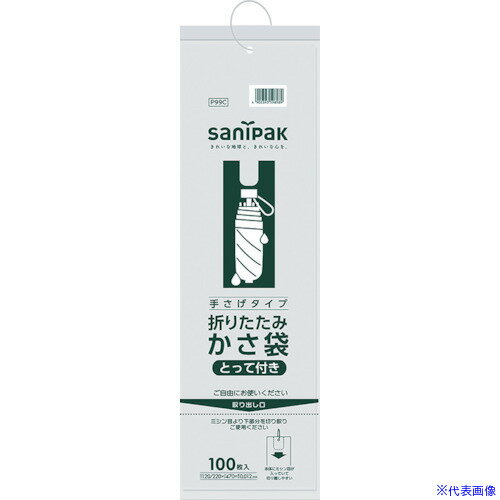 �����˥ѥå� P99C �ޤꤿ�����Ѥ�����(�Ȥä��դ�) 100�� P99C(8688575)