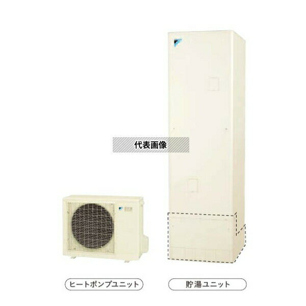 ダイキン(DAIKIN)　エコキュート　角型　寒冷地　370L　EQ37XFHV 　（リモコン・脚部化粧カバー別売り） [配送制限商品] 1