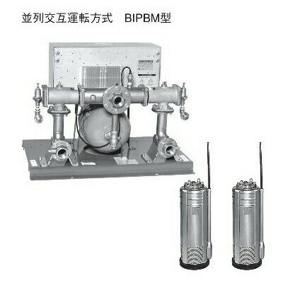 エバラ 吐出し圧力一定水中給水ユニット（減圧弁方式） 三相 200V 50BIPBM253.7A ポンプ付