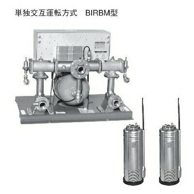 エバラ 吐出し圧力一定水中給水ユニット（減圧弁方式） 三相 200V 32BIRBM5.75A ポンプ付