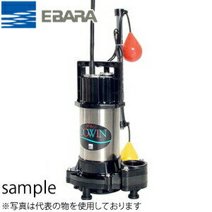 エバラ 樹脂製汚水・雑排水用水中ポンプ 40DWSA5.25SB 単相100V 50Hz(東日本用) 自動形 40mm