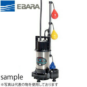 エバラ 樹脂製汚水・雑排水用水中ポンプ 50DWSJ5.4SB 単相100V 50Hz(東日本用) 自動交互内蔵形 50mm