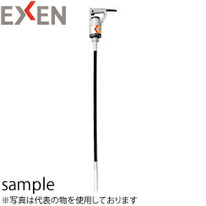 エクセン　軽便バイブレーター　ベビーフレキ　E32FPA(E32FP)　100V　1.5m　[配送制限商品]