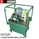 平戸金属工業　高圧 電動式油圧ポンプ　HM-503P　出力5HP 220/200V　[大型・重量物]　ご購入前確認品