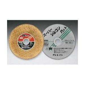 クレトイシ SGカット SGC001 105X2.5X15 (200枚)