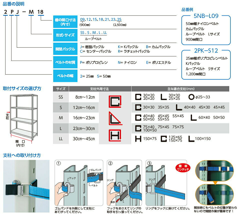 OH(�������å�����)��ê��Ǽʪ��ɻߡ����ʥ����ɡ�5PK-L21���롼�ץ٥�ȥ����ס��٥�ȡ�50mm��(L������)��ê�δָ���ˡ��2100mm��[����������]