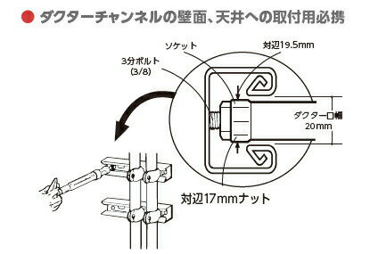 OH(オーエッチ工業)　電工ダクターハンマー(超ジュラルミン柄)　DCJS-17M　頭形状：先切　ソケット：17mm/ソケット長50mm