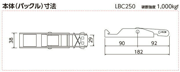 OH(オーエッチ工業)　荷締機　ラッシングベルト　LBC251 Y5-40Y　オーバーセンターバックル　端末金具：アイ縫製　ベルト長さ：固定側0.5/巻取側4m　[受注生産品]