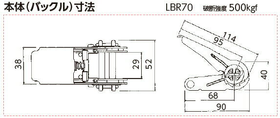 OH(�������å�����)������������å��󥰥٥�ȡ�LBR70 DR5-40DR��������åȥХå��롡ü����񡧥ǥ륿��󥰡��٥��Ĺ��������¦0.5/����¦4m��[����������]