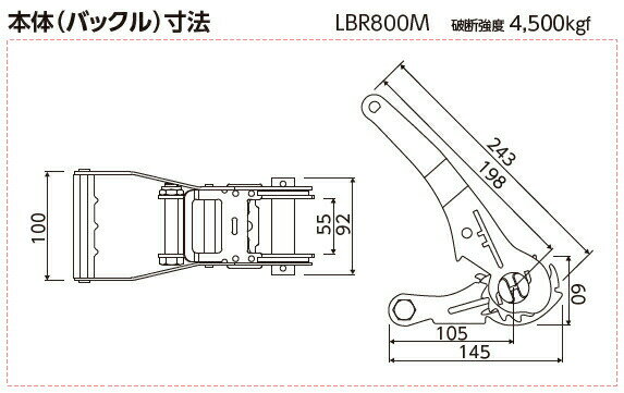 OH(オーエッチ工業)　荷締機　ラッシングベルト　LBR804M CF10-50CF　ラチェットバックル　ロングハンドル　端末金具：クロスフック　ベルト長さ：固定側1/巻取側5m　[受注生産品]