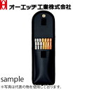 OH(オーエッチ工業) ノックアウトピン セット MK-SET セット:14本+ヘッド3個入 付属品:オリジナル収納ケース付