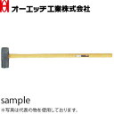 OH(オーエッチ工業) 片口ハンマー OHS-12 呼称:#12 全長:900mm