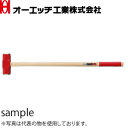 OH(オーエッチ工業) PX印 両口ハンマー OHW-2PX 入数:12 グリップ無 呼称:#2 全長:300mm