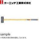 OH(オーエッチ工業) 両口ハンマー OHW-12 呼称:#12 全長:900mm