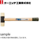 OH(オーエッチ工業) プラハンマー PL-20 呼称:#2 全長:370mm