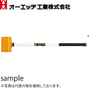 商品の特徴 ●材質：機械構造用炭素鋼 S53C ●焼入硬度：HRC 44°〜50° ●柄：3重構造グラスファイバー柄採用で、耐久性・安全性に優れています。弾性に優れた引き抜き成形材のグラスファイバーに、打ち損じによる欠けから保護するPP(ポリプロピレン)を成形。さらに、その上に手にやさしいソフトグリップを成形しています。 製品仕様 ●品番：PXW-30G-7 ●呼称：3.0×700 ●全長：700mm ●頭対辺：55mm/長さ：154mm ●頭重量：3.0g ●JANコード：4963360121937 オーエッチ工業（OH工業）　関連商品 ステンレスハンマー SUS-10 両口ハンマー　(PP柄) OHW-2LT OHW-3LT 両口ハンマー(PP柄) OHW-2SM OHW-3SM 石刃ハンマー SH-09SM SH-11SM ソフトハンマー(鉄) SF-05LT SF-08LT 片手ハンマー(PP柄)　 HK-10LT 電機チェーンホイスト DCH-150-3M トゲ無し玉掛けワイヤー　 TNW9-20 TNW9-30