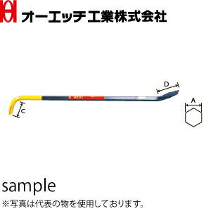 商品の特徴 ●全体を完全熱処理しているので、曲げ折れに対し非常に強く耐久力に優れています。 ●材質：機械構造用炭素鋼 S53C 製品仕様 ●品番：RL-750 ●全長：750mm ●全重量：1.9kg ●A/C/D寸法：19/80/70mm ●JANコード：4963360303395 オーエッチ工業（OH工業）　関連商品 ステンレスハンマー SUS-10 両口ハンマー　(PP柄) OHW-2LT OHW-3LT 両口ハンマー(PP柄) OHW-2SM OHW-3SM 石刃ハンマー SH-09SM SH-11SM ソフトハンマー(鉄) SF-05LT SF-08LT 片手ハンマー(PP柄)　 HK-10LT 電機チェーンホイスト DCH-150-3M トゲ無し玉掛けワイヤー　 TNW9-20 TNW9-30