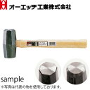 OH(オーエッチ工業) セットウハンマー SH-15 石刃ハンマー 呼称:1.5 全長:300mm