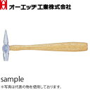 OH(オーエッチ工業) 記念用 テストハンマー TH-4K 呼称:#1/2 全長:300mm