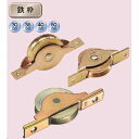 ヨコヅナ 鉄戸車ベアリング入鉄枠 30mm 丸 HGM-0301 1個