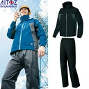 アイトス(AITOZ) レインウェア上下セット 全天候型 ディアプレックス ジャケットAZ-56301(010) ブラック×チャコール/パンツAZ-56302(...