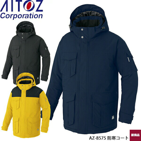 ȥ(AITOZ) HUMA3Dȥåɴ(˽) AZ-8575 顼3 Ĺµ֥륾ɴ塦