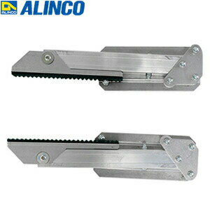 ALINCO(アルインコ)　はしごオプション　はしご上部補助金具　HJS-2K　左右2個1セット【在庫有り】