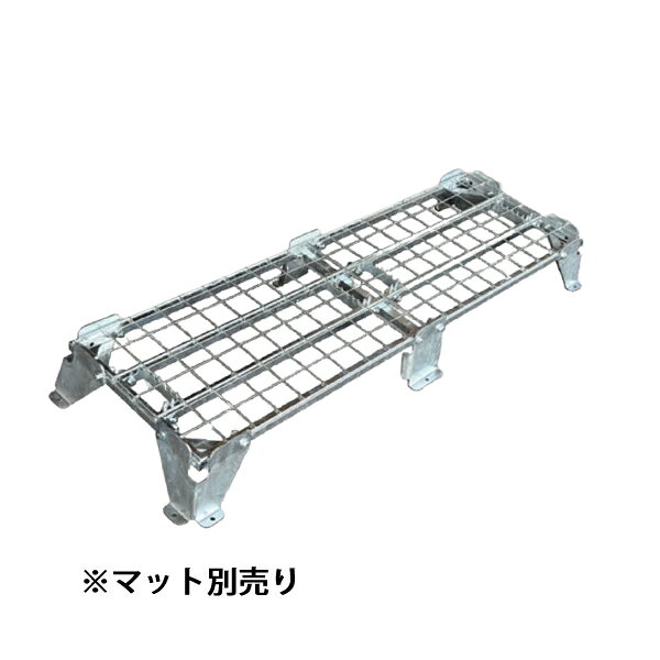 商品の特徴 マルサ(malsa)　泥落とし踏み台　ワンステップW　(1300mm×450mm×140mm)　OSW-60362　※マット別売り 泥落とし踏台　ワンステップ(one step) 仮設ハウスや仮設トイレなど、高めの入り口に最適 ・ステップとマットがひとつになって、段差軽減と汚れ落とし1台2役。 ・工事現場の詰め所、スポーツや屋外イベントの控室やトイレの入り口に。 ・建設現場の屋内作業場や、階段の上り口に。 仮設ハウス ・ハウスの入り口の段差に。ハウス内の掃除を楽にする。 仮設トイレ ・トイレの入り口の段差に。トイレの床を汚さない。 階段上り口 ・泥によるスリップを軽減。きれいな現場を保つ。 製品仕様 ●製品名：泥落とし踏み台　ワンステップ ●型式：OS-6036 ●使用マット:L600mm×W360mm　2枚 ●本体サイズ：1300mm×W450mm×H140mm ●本体重量：10kg マルサ(malsa)　泥落とし踏み台　ワンステップ OS-6036 本体のみ ※マット別売り OS-6036 タンポポマット付き OSW-60362 ワンステップW ※マット別売り OSW-6036　 本体のみ 2個入 ※マット別売り タンポポマット 2個入　 連結プレート