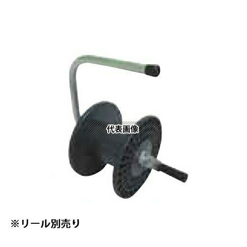 アルミス(ALUMIS) コード回収用巻取機　500m用（リール別売）