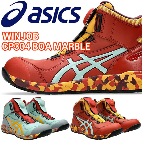 楽天市場】ウィンジョブ cp304 boa 27.5の通販 楽天市場】ウィンジョブ cp304 boa 27.5の通販