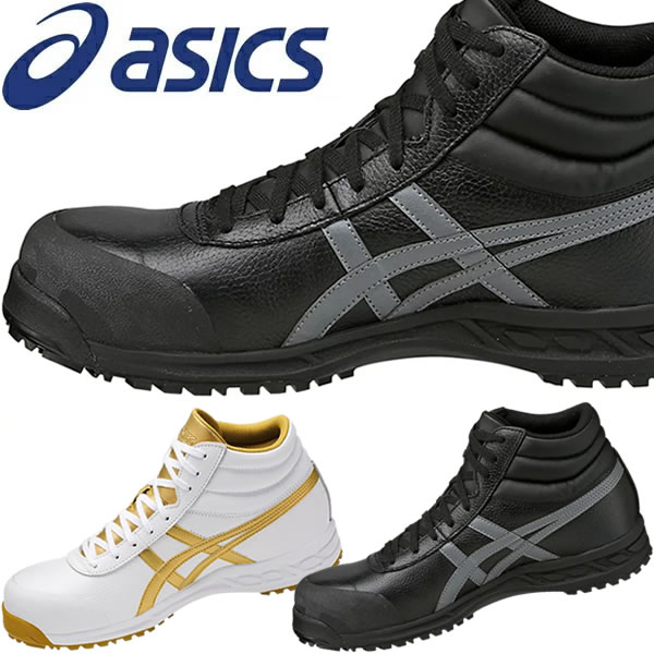 ★美品★アシックス asics 安全靴 ブラック【26】FIS52S 楽天市場】アシックス安全靴fis52sの通販