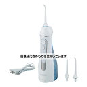 アズワン 口腔洗浄ジェットウォッシャー NV5025 入数:1個