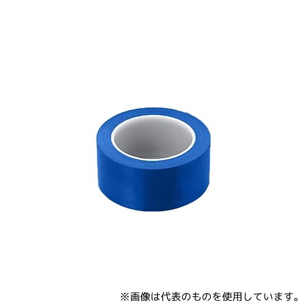 アズワン ラインテープ クリーンパック済 青 25mm×33m