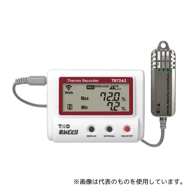 ティアンドデイ(T&D) TR72A2-S 温度湿度データロガー おんどとり(無線LAN)