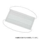 アズワン AP3HP クリーンルームマスク オーバーヘッドタイプ 1袋(50枚入)