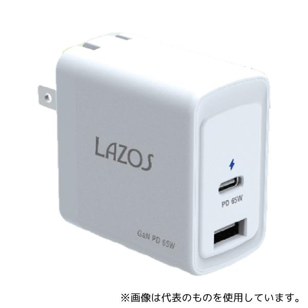 Lazos L-AC-G65 窒化ガリウムAC充電器 2口 C(PD)+Aポート 65W