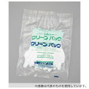アズワン CIC アズピュアPUコート手袋・指先コートCIC(ロングタイプ) 10双入 M 緑