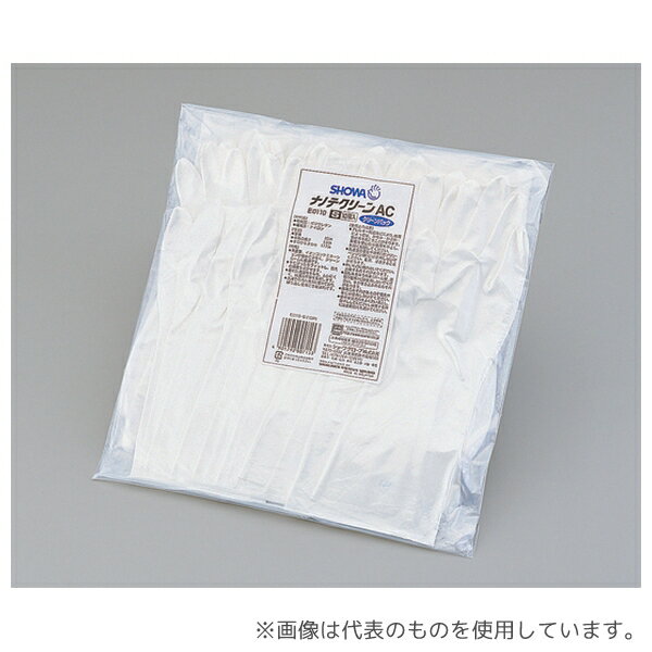 ●アズワン E0100 ナノテクリーンAC(ウレタンフルコート)S 1袋(10双入)