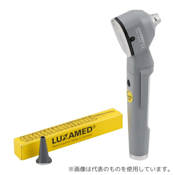 Luxamed LED検耳鏡 グレー 7-765-03