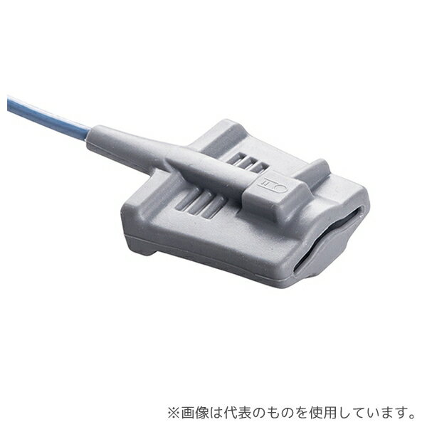 ナビス(アズワン) NV405S-16 リユーザブルSpO2センサ(日本光電互換)/成人 ソフト/1.5m