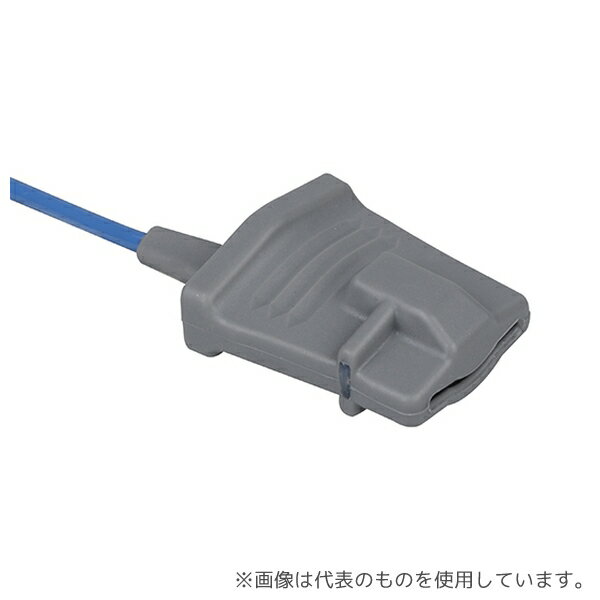 ナビス(アズワン) NV403S-01XP リユーザブルSpO2センサ(ネルコア互換)/成人 ソフト/1.1m