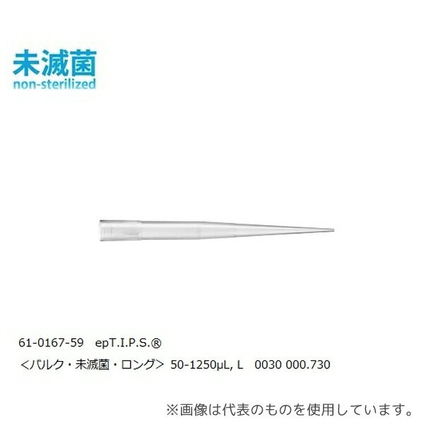 ���åڥ�ɥ�� 0030000730 epT.I.P.S.(R) ����������� 50-1250��L�� L 1�ѥå�(250�ܡ�4����)