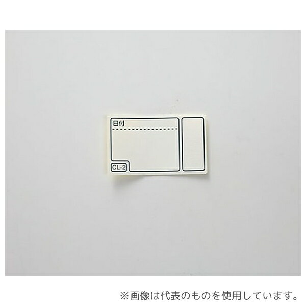 【アズワン AS ONE】分析・特殊機器 滅菌、消毒、衛生機器・用品 滅菌、消毒、衛生関連用品 ●オートクレーブ滅菌後に「滅菌済み」の文字が黒褐色で現れます。 ●メモ書きのスペースがあります。 商品の仕様 ●サイズ:30mm×50mm ●入数:600枚 ●JANコード：4560126090201 【※ご注意ください】商品は代表の画像を使用しています。