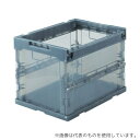 トラスコ中山 TR-S20BK BK α折りたたみコンテナ オリコン スケルコン 20L 透明ブラック 黒(4)